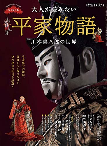 川本喜八郎 作品集」（2021年作品）感想 | 深層昭和帯